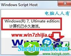 win8.1ϵͳchew-wga߼Ĳ