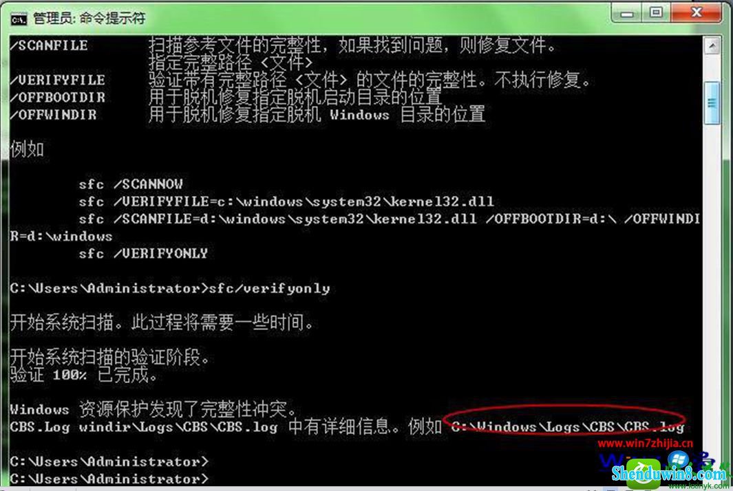 win8.1ϵͳcmd޸ϵͳĲ