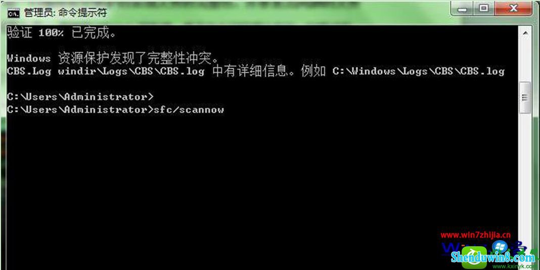 win8.1ϵͳcmd޸ϵͳĲ