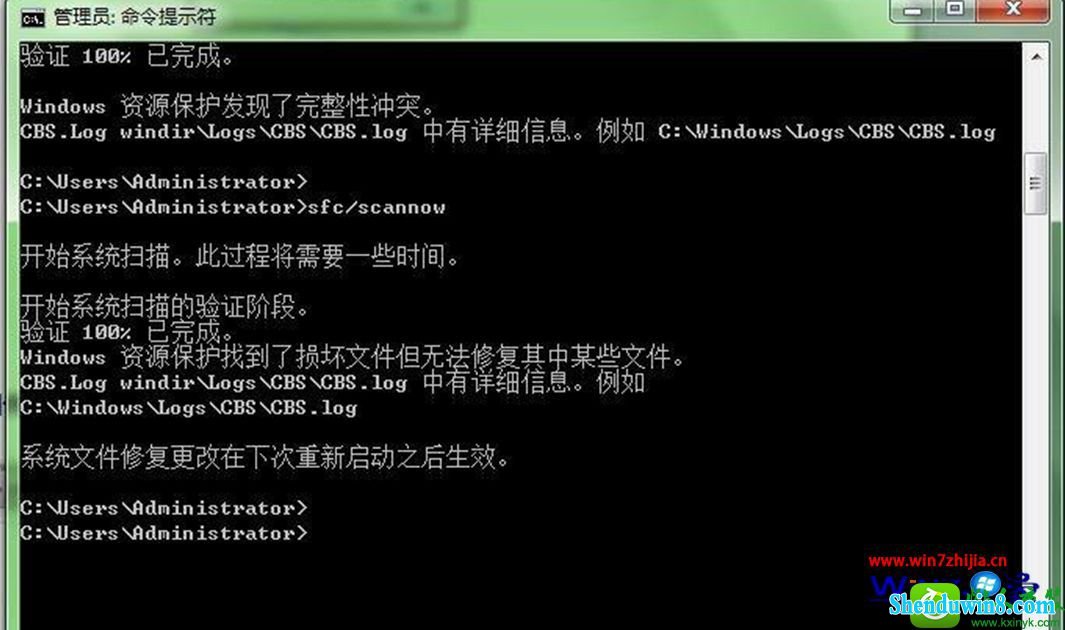 win8.1ϵͳcmd޸ϵͳĲ