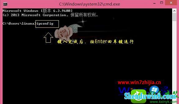 win8.1ϵͳ鿴ipv6ַĲ