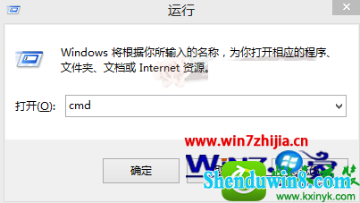 win8.1ϵͳ鿴ipv6ַĲ