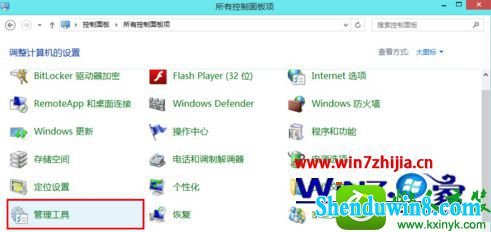 win8.1ϵͳ˫ϵͳwin8.1ϵͳļĲ