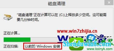 win8.1ϵͳ˫ϵͳwin8.1ϵͳļĲ