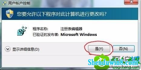 win10ϵͳɾſӰӿʾҲӦóĽ