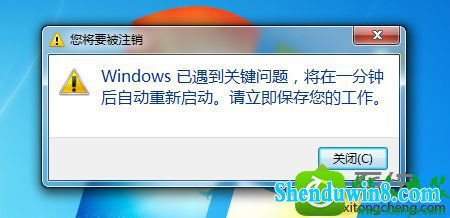 win10ϵͳʾwindowsؼ⽫һӺԶĽ