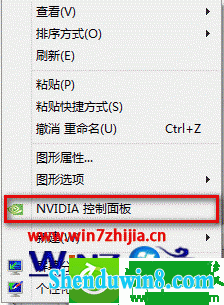 win8.1ϵͳԿģʽĲ