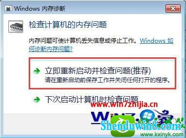 win8.1ϵͳwindowsڴϹߵĲ