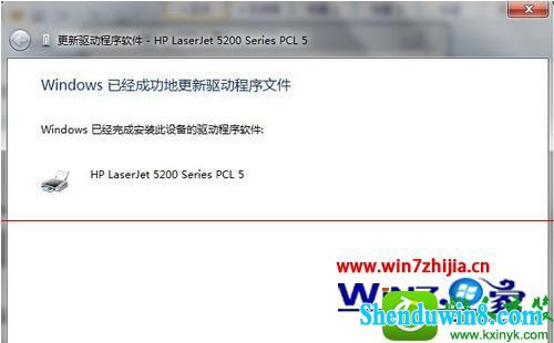 win8.1ϵͳʹԴװhp5200LxӡĲ