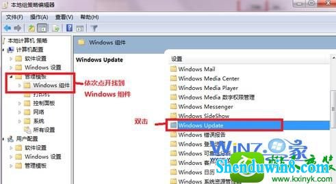 win8.1ϵͳرԶµĲ