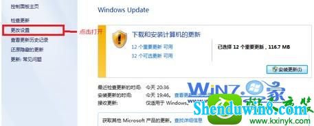 win8.1ϵͳرԶµĲ