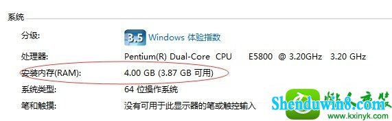win10ϵͳ4gڴֻ2gõĽ