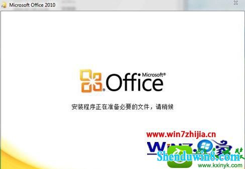 win8.1ϵͳͬʱװoffice2007office2010ʹʱֳͻĲ