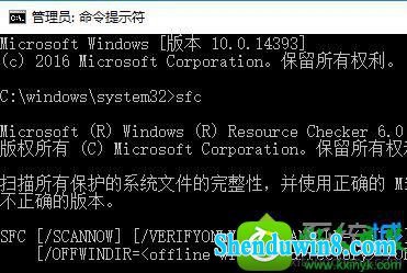 win10ϵͳ򿪿ʾan error occurred while loading resource dllĽ