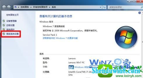 win8.1ϵͳڴĲ