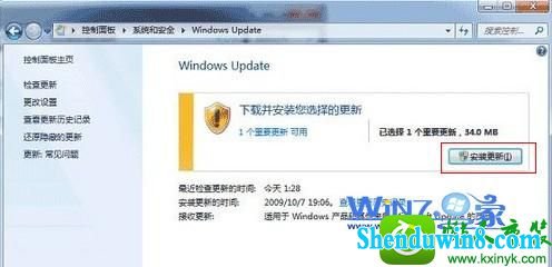 win8.1ϵͳָʶ¼ϵͳĲ