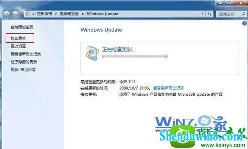 win8.1ϵͳָʶ¼ϵͳĲ