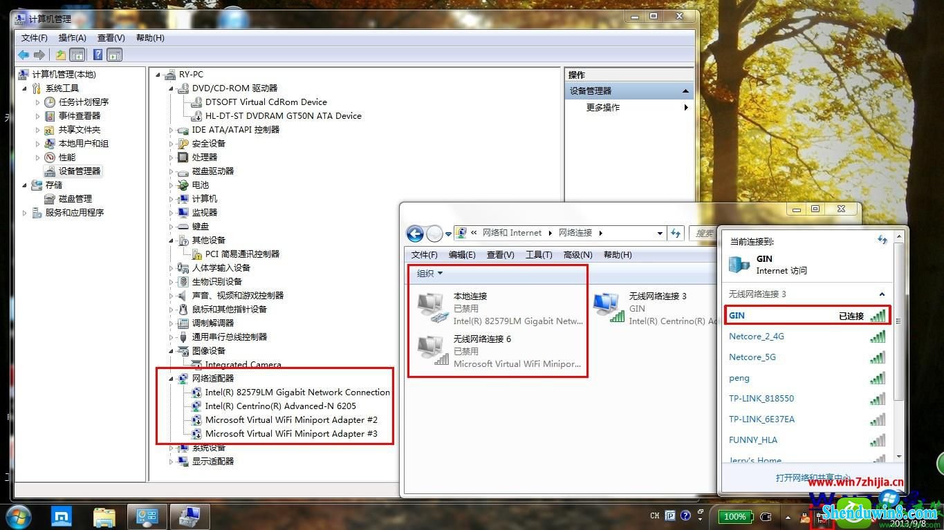 win8.1ϵͳ鿴ַĲ