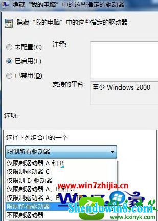 win8.1ϵͳرشd̵Ĳ