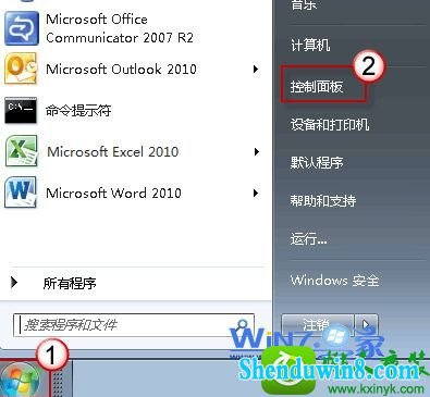 win8.1ϵͳرմԶйܵĲ