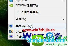 win8.1ϵͳУʾɫĲ