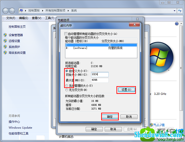 win10ϵͳcfǵڴ治Ľ