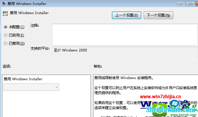 win8.1ϵͳװʱʾԱϵͳ,ֹд˰װĲ