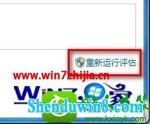 win8.1ϵͳ鿴ϵͳּĲ