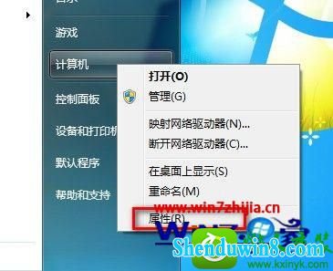 win8.1ϵͳ鿴ϵͳּĲ