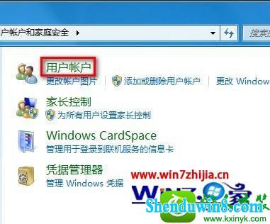 win8.1ϵͳû˻͵Ĳ