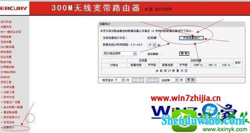 win8.1ϵͳͨ·鿴ÿʹĲ