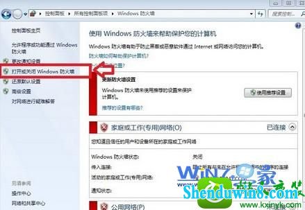 win8.1ϵͳرԴǽĲ