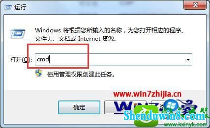 win8.1ϵͳٲ鿴iCMpϢĲ