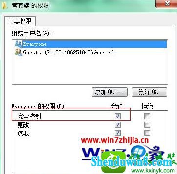 win8.1ϵͳùļп޸ӻɾļĲ