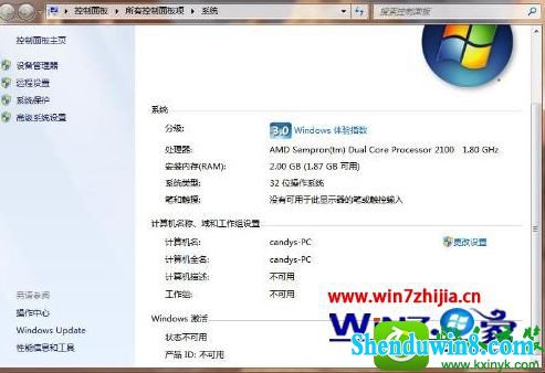 win8.1ϵͳ鿴ԼĵǷ֧64λĲ