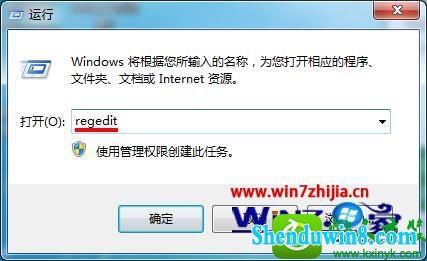 win8.1ϵͳ뿪ģʽظܵĲ