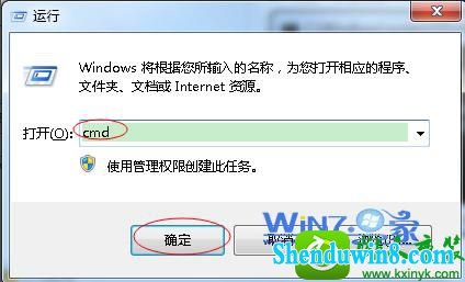 win8.1ϵͳ鿴װʱĲ