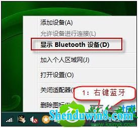 win10ϵͳʾûBluetoothΧ豸Ľ