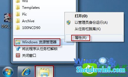 win8.1ϵͳԴĬ·Ĳ