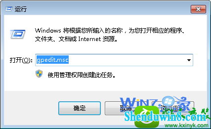 win8.1ϵͳɾԶ̷ʵע·Ĳ