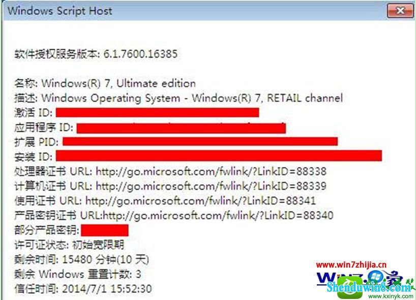 win8.1ϵͳ鿴ϵͳϸϢĲ