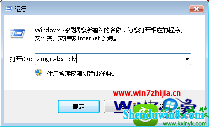 win8.1ϵͳ鿴ϵͳϸϢĲ