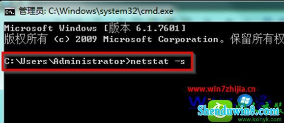 win8.1ϵͳٲ鿴ЭͳϢĲ