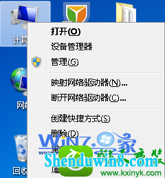 win8.1ϵͳرϵͳĲ