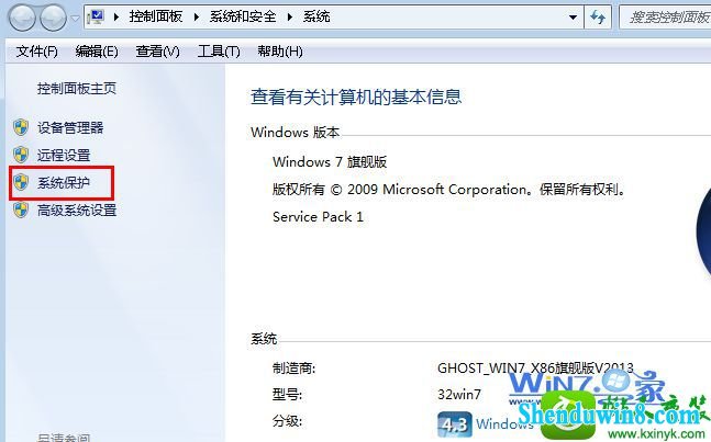 win8.1ϵͳرϵͳĲ