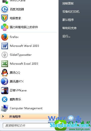 win8.1ϵͳرտʾĲ