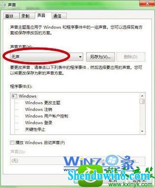 win8.1ϵͳرտʾĲ