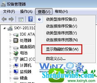 win8.1ϵͳɾ¾豸Ĳ