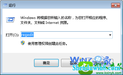 win8.1ϵͳ޸־·Ĳ