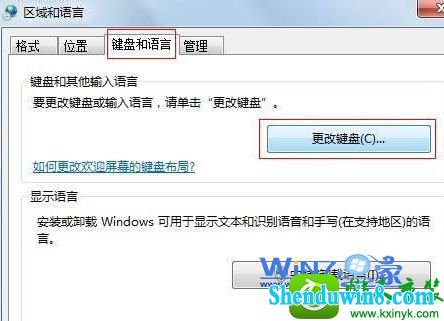 win8.1ϵͳĬ뷨Ĳ